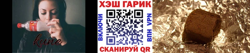 Купить Канабис  Codein  ГАШИШ  Галлюциногенные грибы  МЕФ  АМФЕТАМИН  Горно-Алтайск