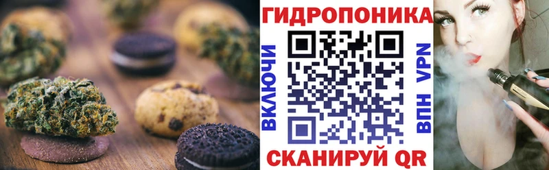 Еда ТГК марихуана  Купить закладки  Горно-Алтайск 