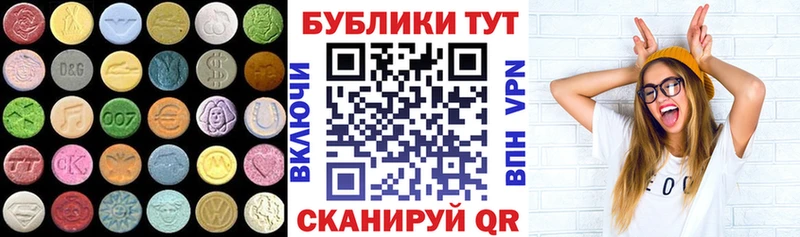 Купить Горно-Алтайск ЭКСТАЗИ DUBAI
