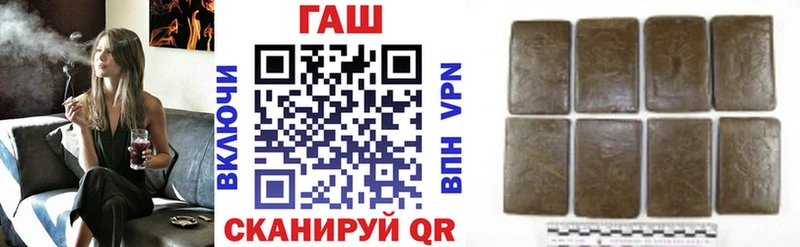 ГАШ Cannabis  Купить  Горно-Алтайск 