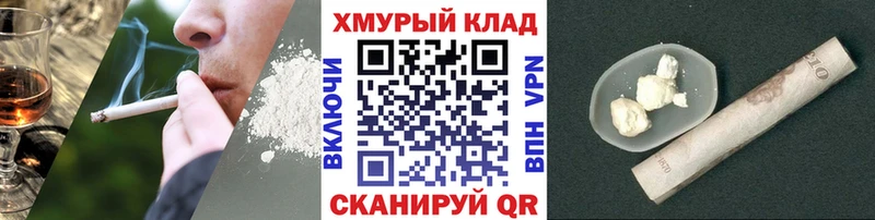 Купить где  Горно-Алтайск  Героин Heroin 