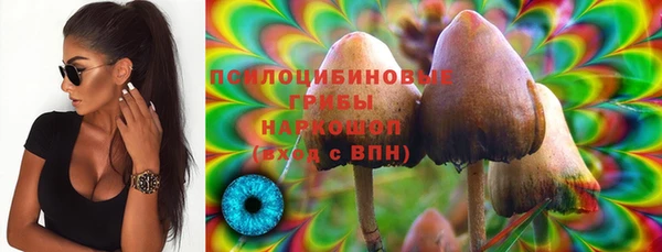 амфетамин Белоозёрский