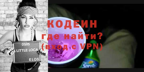 соль ск Беломорск