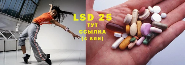 спиды Белокуриха