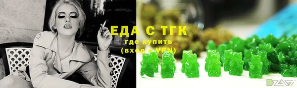 амфетамин Белоозёрский