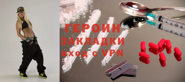 амфетамин Белоозёрский
