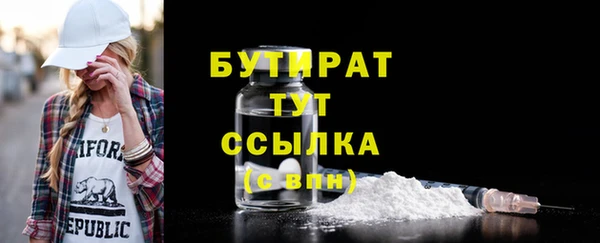 амфетамин Белоозёрский