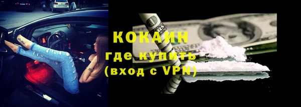 спиды Белокуриха