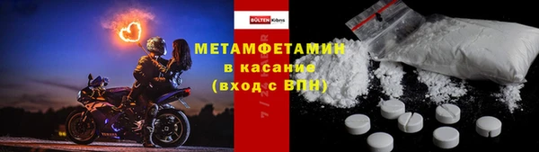 амфетамин Белоозёрский