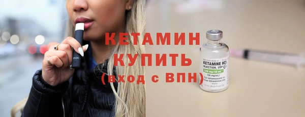 амфетамин Белоозёрский