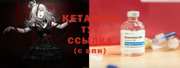 амфетамин Белоозёрский