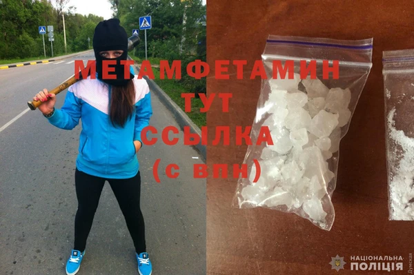 спиды Белокуриха