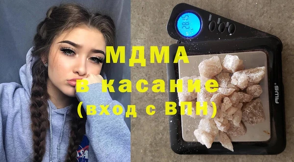 соль ск Беломорск