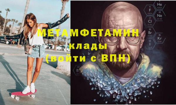 спиды Белокуриха