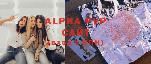 амфетамин Белоозёрский