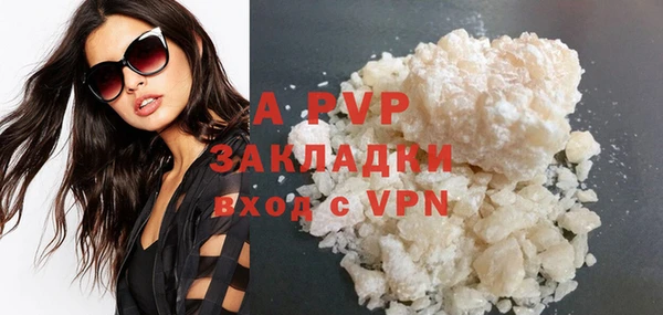 амфетамин Белоозёрский