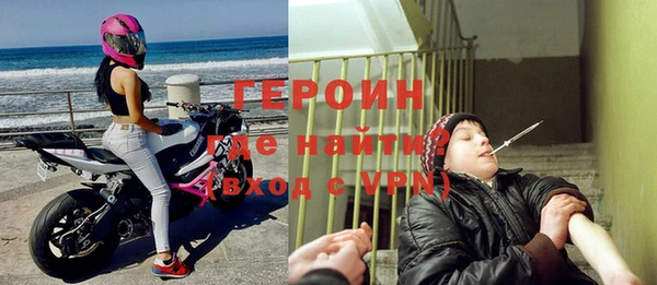 спиды Белокуриха