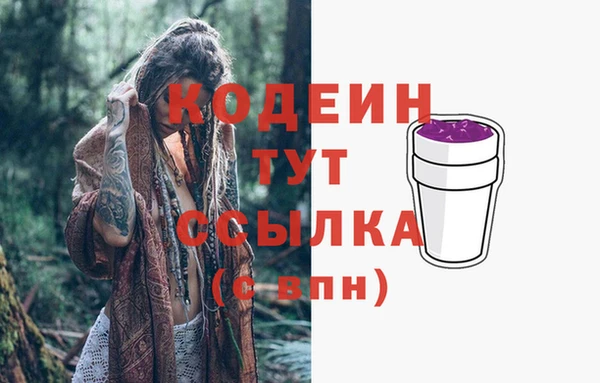 амфетамин Белоозёрский