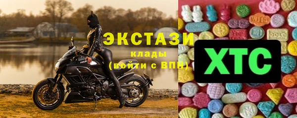 амфетамин Белоозёрский