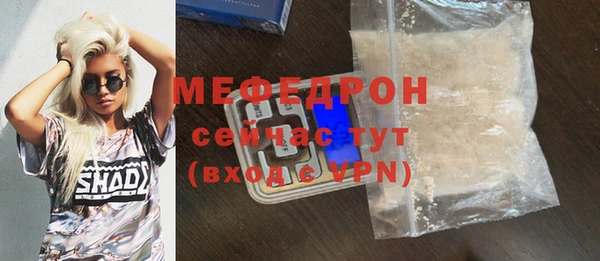 спиды Белокуриха