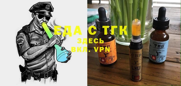 амфетамин Белоозёрский