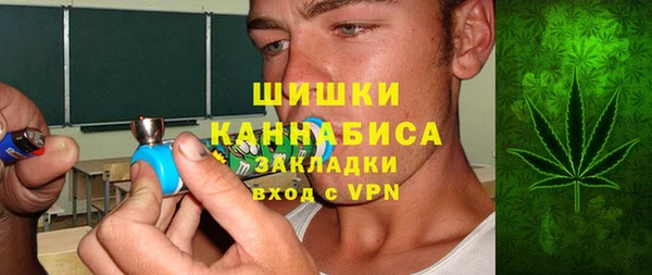 амфетамин Белоозёрский