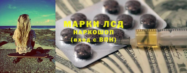 спиды Белокуриха