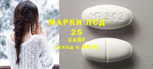 спиды Белокуриха
