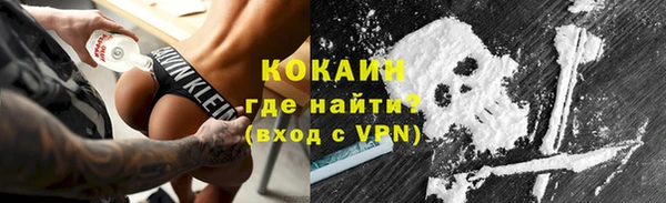 соль ск Беломорск