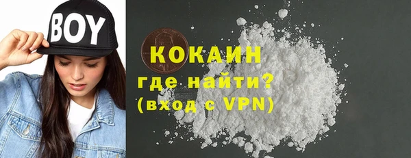 спиды Белокуриха