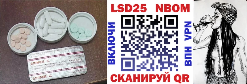 Купить  Горно-Алтайск  ЛСД экстази ecstasy 