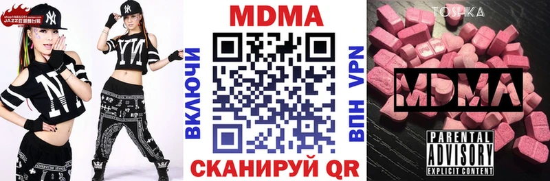 MDMA crystal  Купить где  Горно-Алтайск 