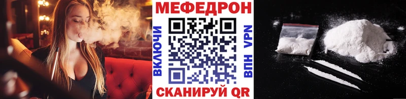 Купить где  Горно-Алтайск  МЕФ 4 MMC 