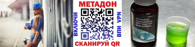 МЕТАДОН мёд  Купить  Горно-Алтайск 