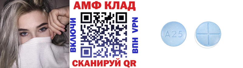 МЕТАМФЕТАМИН винт  Купить где  Горно-Алтайск 
