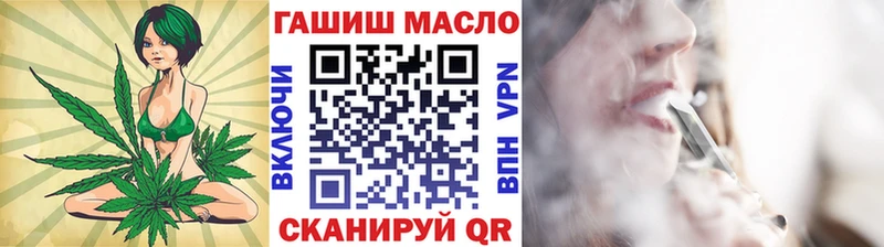 Купить закладки  Горно-Алтайск  Дистиллят ТГК вейп с тгк 