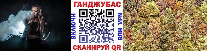 Конопля AK-47  Купить где  Горно-Алтайск 